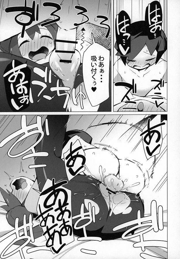 meioneesan_sukesukenoeroishitagideyuuwakushitechinpoitadaichauw