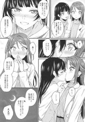 《百合漫画》25歳の処女アイドル、風俗嬢の超絶テクでオーガズム！
