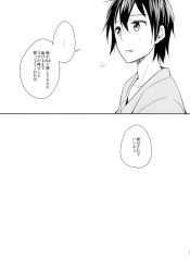 桐ヶ谷直葉、血管が浮きまっくている兄のビンビンチンポを弄ぶ！【エロ漫画】