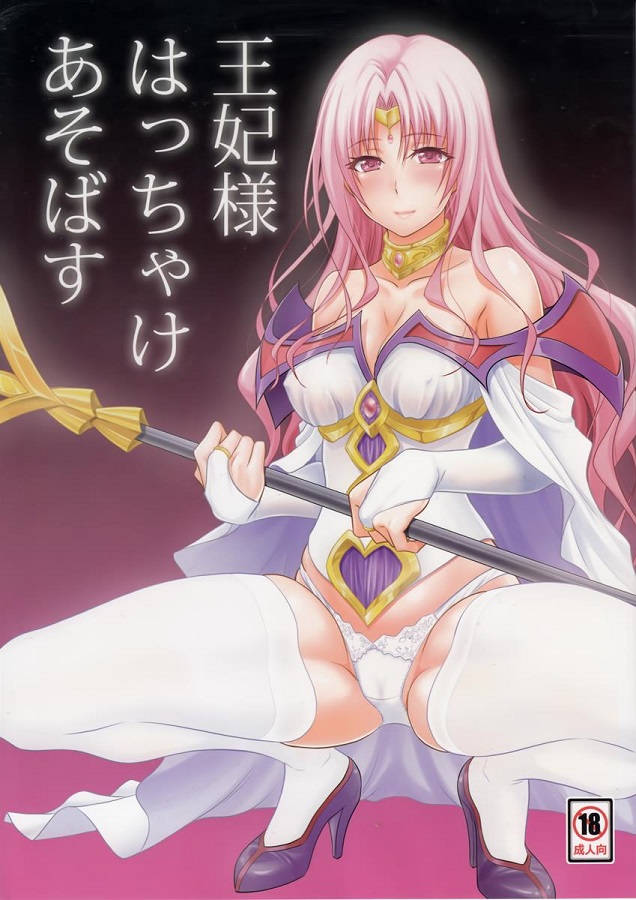 ジャンプ系 (エロ漫画)人妻・熟女セフィ 1枚目