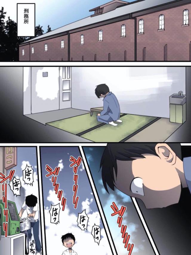 takagisan_kichikukeinorenzokukyou_manitsuresararedaipinchi_eromanga_