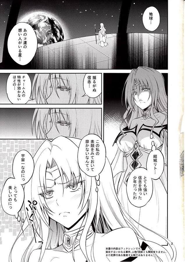 ジャンプ系 (エロ漫画)人妻・熟女セフィ 2枚目