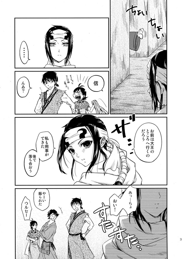 _kingudamu_kyou瘣_shintootagainoseikiwonameaudokiharanohatsuetchi_