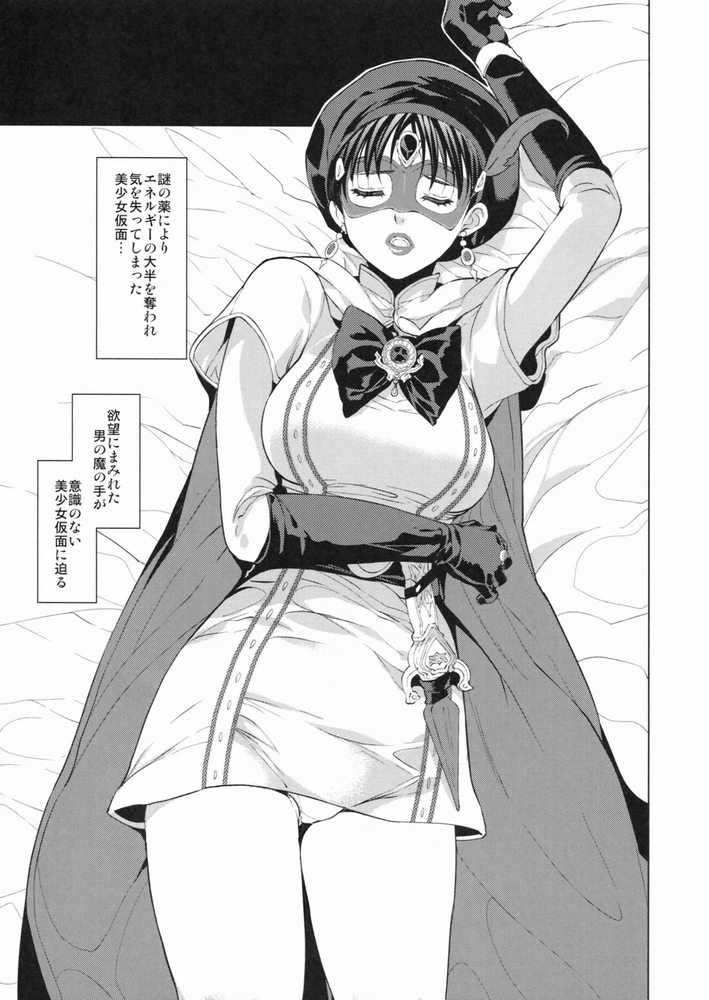 村上ユウコ 4枚目