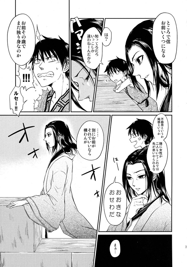 _kingudamu_kyou瘣_shintootagainoseikiwonameaudokiharanohatsuetchi_