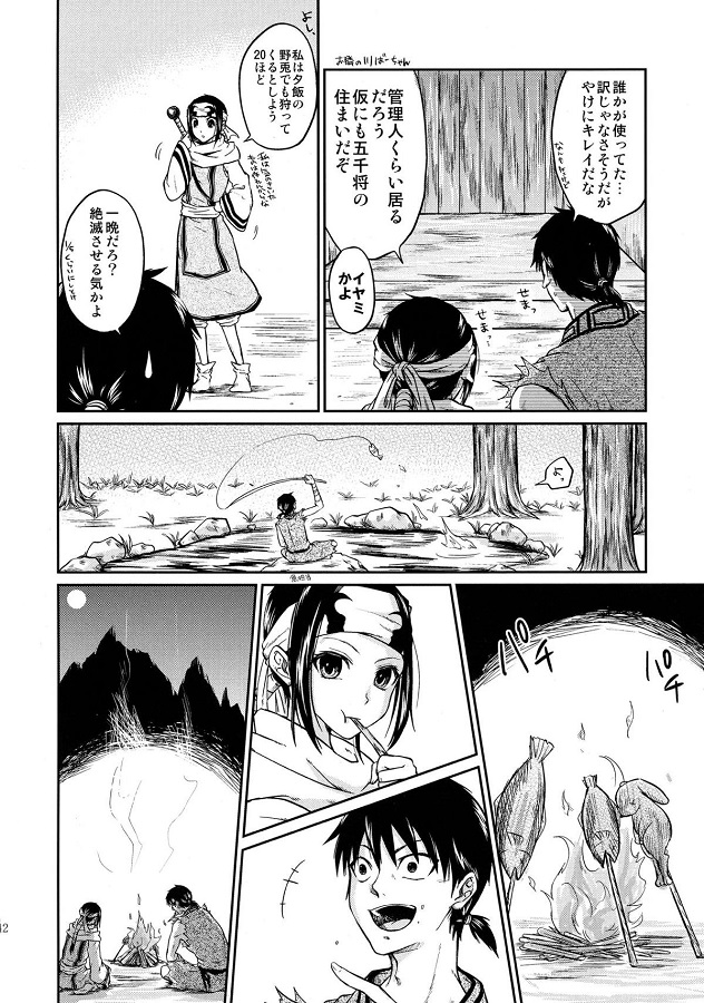 _kingudamu_kyou瘣_shintootagainoseikiwonameaudokiharanohatsuetchi_