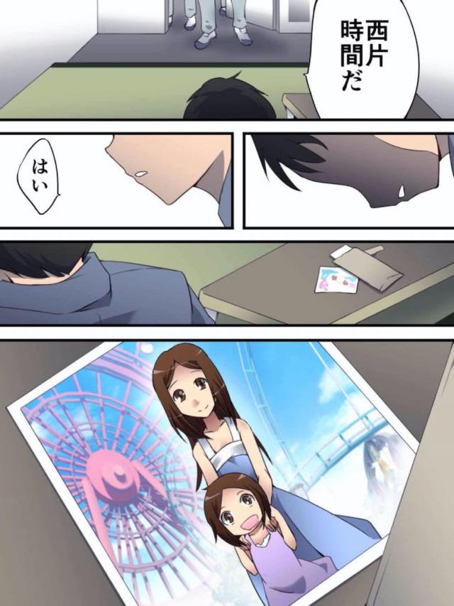 takagisan_kichikukeinorenzokukyou_manitsuresararedaipinchi_eromanga_