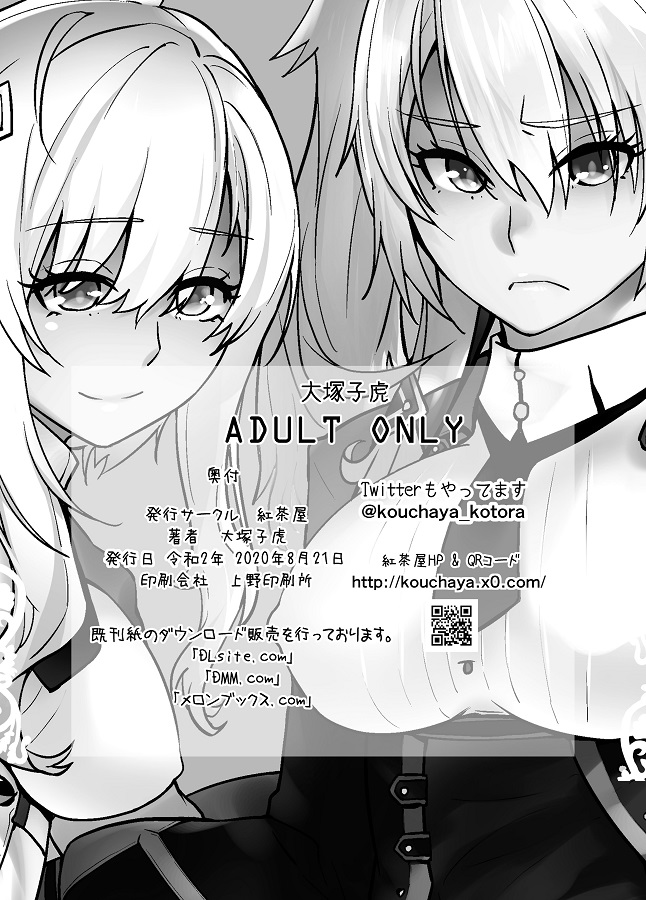 miisha_maouchinpodeyogarusaashawomitejibunmomuramurashiteonedariw