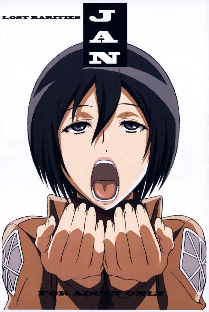 muteikounomikasa_sarerugamamakuchimankonichinpowotsukkomaremuhyoujoufe