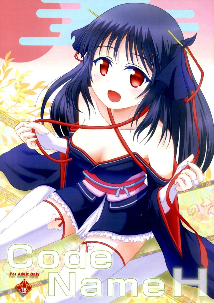 夜々 1枚目