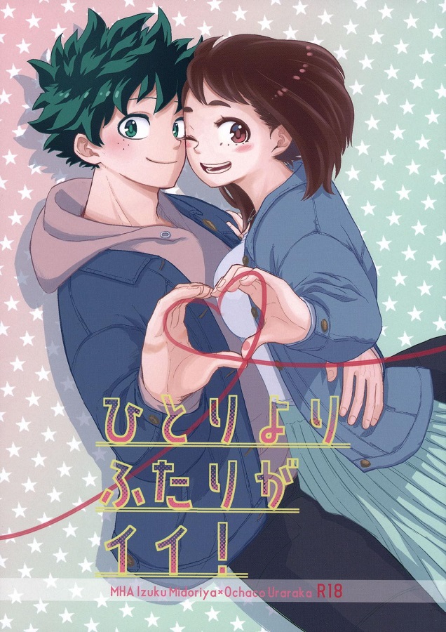 reijitsuochako_iyahontsuketemuchuudehitoriHshiteirutokorowodekunimokug