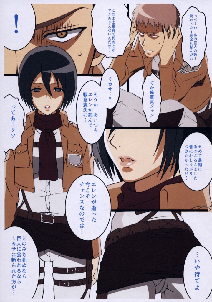muteikounomikasa_sarerugamamakuchimankonichinpowotsukkomaremuhyoujoufe