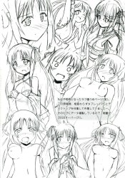 どうしても雷真とエッチがしたい夜々、ストレートにお願いするも相手にされず…！？