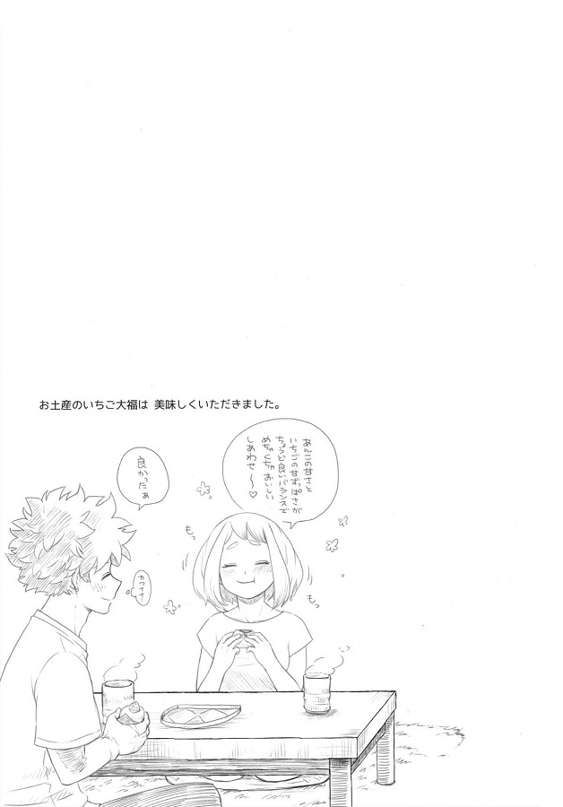 reijitsuochako_iyahontsuketemuchuudehitoriHshiteirutokorowodekunimokug