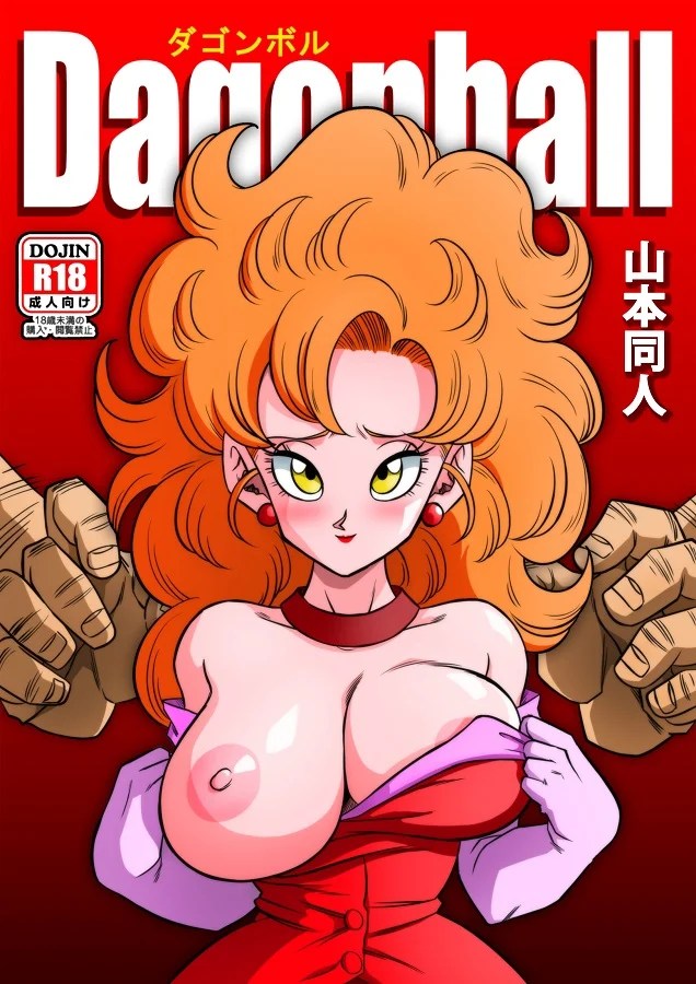 素人ジャンプ系 (エロ漫画) 1枚目