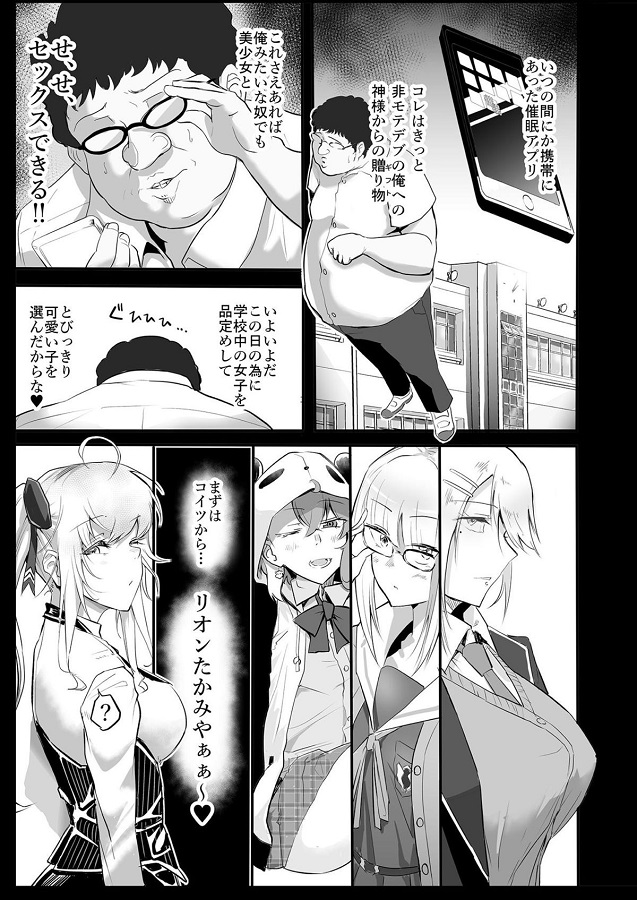 dainioujorize_saiminjutsudedebuchinnochinponomaenihizamazuku