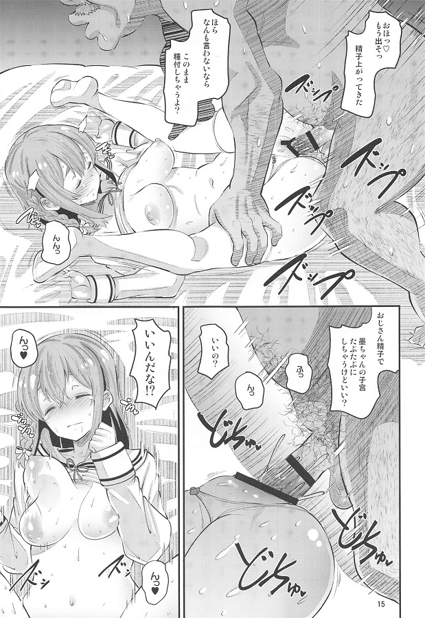 _eromanga_sakurazawasumi_saiminwokakeraremassaradeyogorewoshiranaihaku