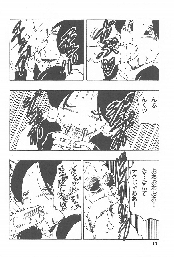 _eromanga_biideru_kamesenninnokyoukashodoorinokousokutemandebishonuren