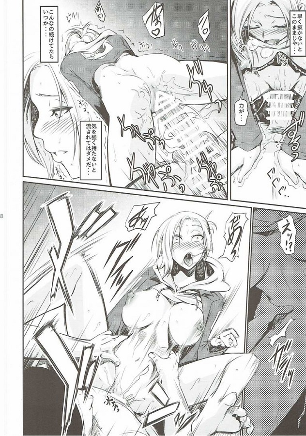ani_reonhaato_jouhoushuushuunotamenosekkusudeseinimezameteseishoribenk