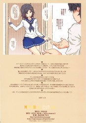 比企谷小町、お兄ちゃんをエッチなイタズラでからかっていたらマジになられて…