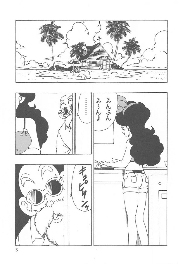 _DB_kamesennin_otonashiijinkakunoranchinikoukabatsugunnobiyakuwosakats