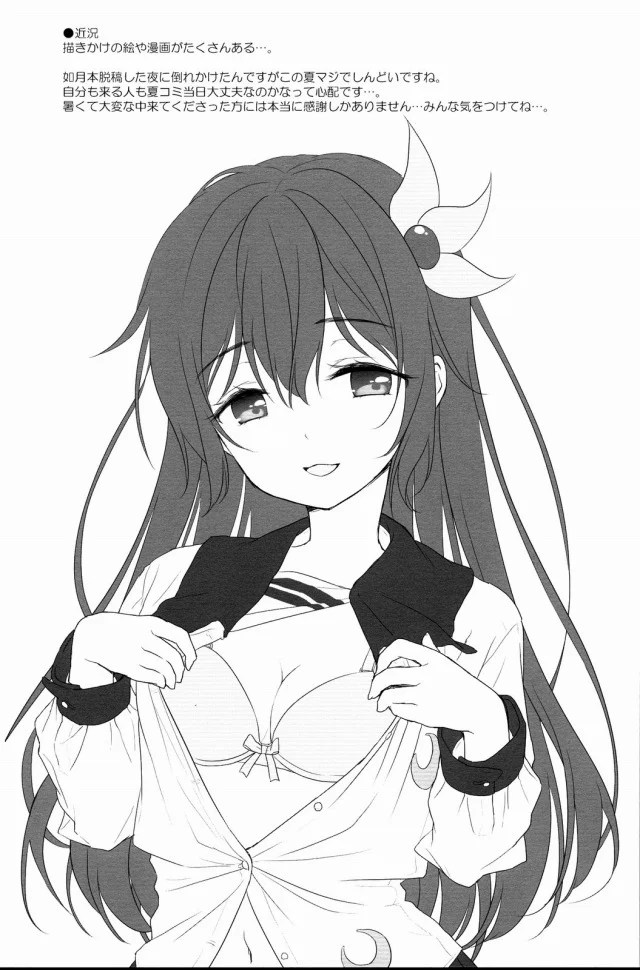 _gotoubunnohanayome_nakanonino_gyakukabedondedouteinodasshuwochikaumos