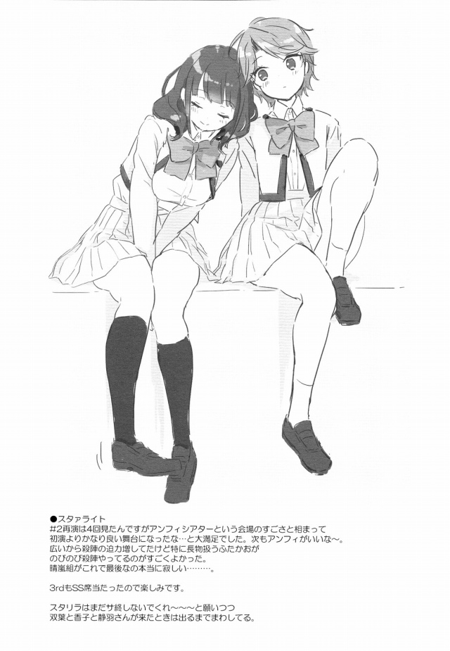 _gotoubunnohanayome_nakanonino_gyakukabedondedouteinodasshuwochikaumos