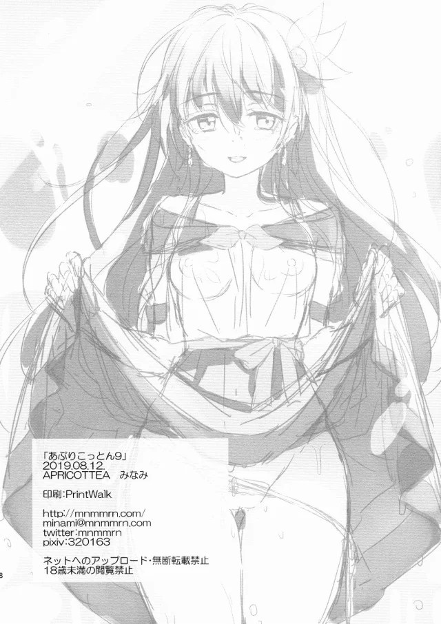 _gotoubunnohanayome_nakanonino_gyakukabedondedouteinodasshuwochikaumos