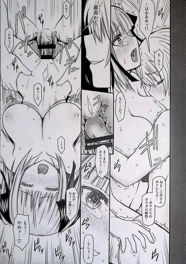 nakanonino_keikenninzuu200ninkoenoyarichinnoerotekudeassarikanochi_