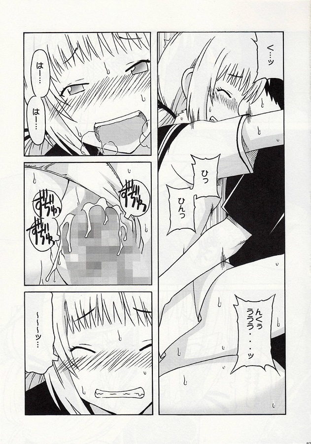 _umishoo_shizuokamirei_bushitsudeetchishiteirunogamaayanibareteisshoni
