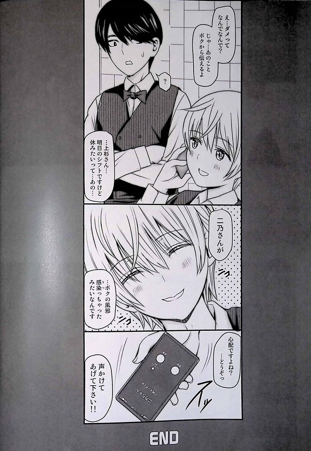 nakanonino_keikenninzuu200ninkoenoyarichinnoerotekudeassarikanochi_