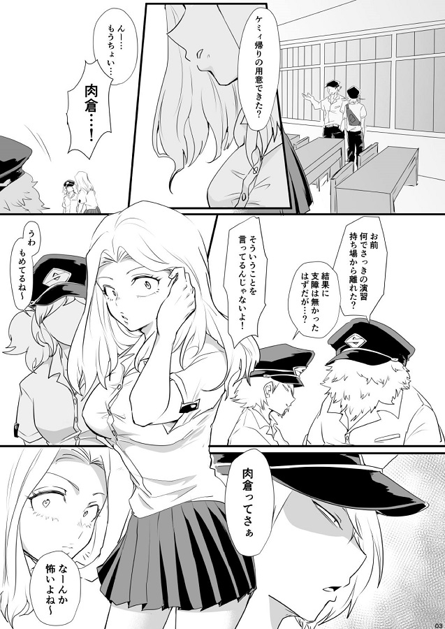 _hiroaka_genkenkemii_okutenodanshiworabuhonitsurekomimuriyarichinpowom