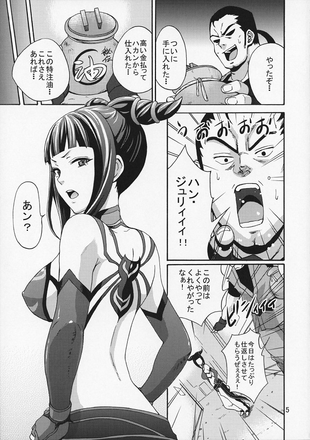 ハン・ジュリ 3枚目