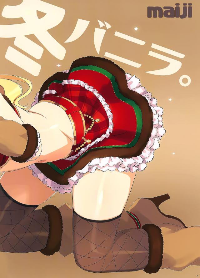 フルカラー (エロ漫画)八宮めぐる (はちみやめぐる) 4枚目