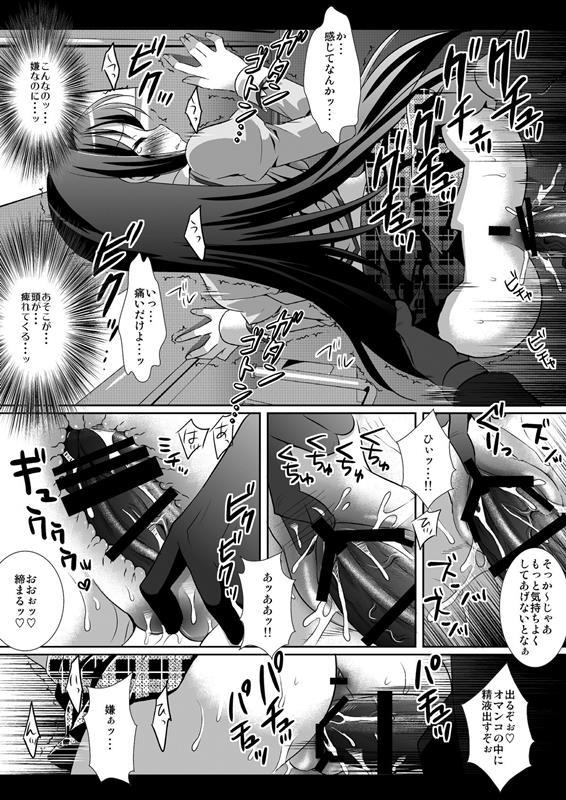 akemihomura_chikannisouguushinamidadehoowonurashiteasokomoaiekidenuras