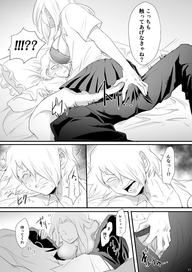 _hiroaka_genkenkemii_okutenodanshiworabuhonitsurekomimuriyarichinpowom