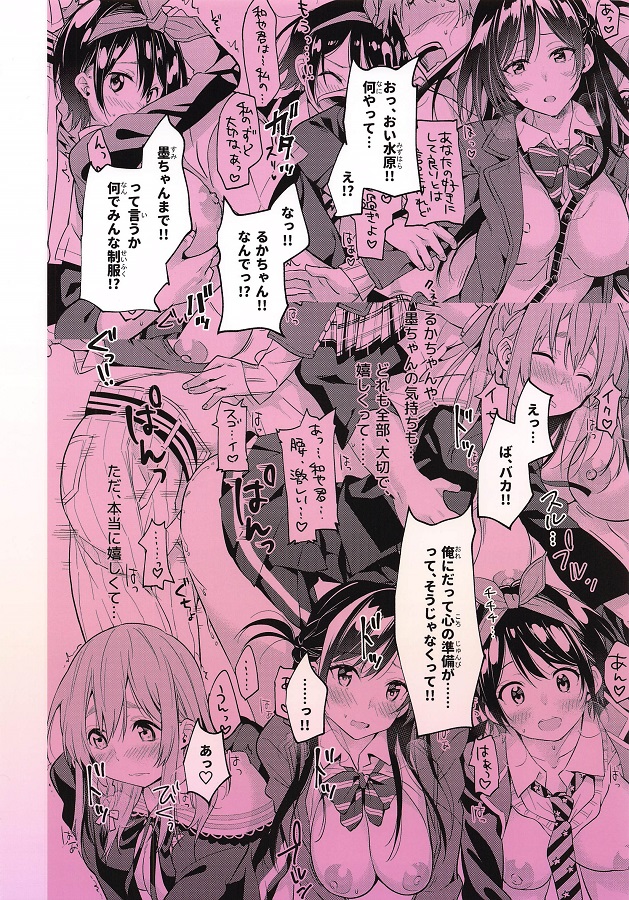 saabisubatsugunnoSkyuurentarukanojo3ningadouteinofudeoroshidegouka４Pse