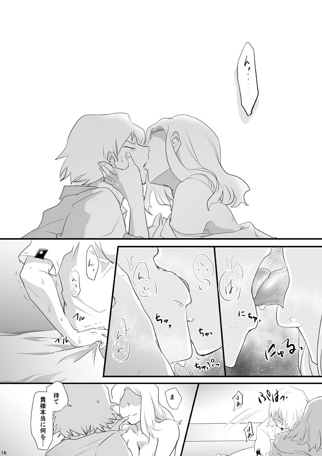 _hiroaka_genkenkemii_okutenodanshiworabuhonitsurekomimuriyarichinpowom