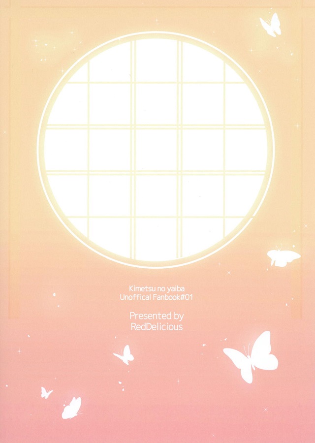 kochoukanae_namamekashiishintaiwoamasukotonakutsukaigokujounogohoushis