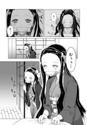 竈門禰豆子、百合に目覚めてアオイを夜這い！