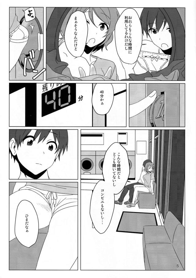 shinyanokoinrandorii_kappurugadaitannaekibendemadowokagamikawarinishit