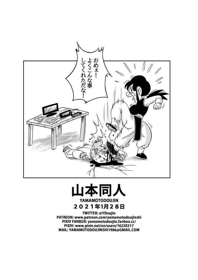 chichi_kamesenninnokotsukurisokushinnohidenmassaajidekairakuochiw_neto