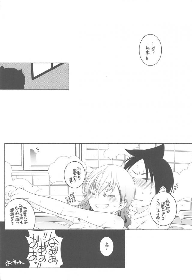 semesukinosadisutomusume_shoubinamiasuminokijoukuraiyaashikoki_