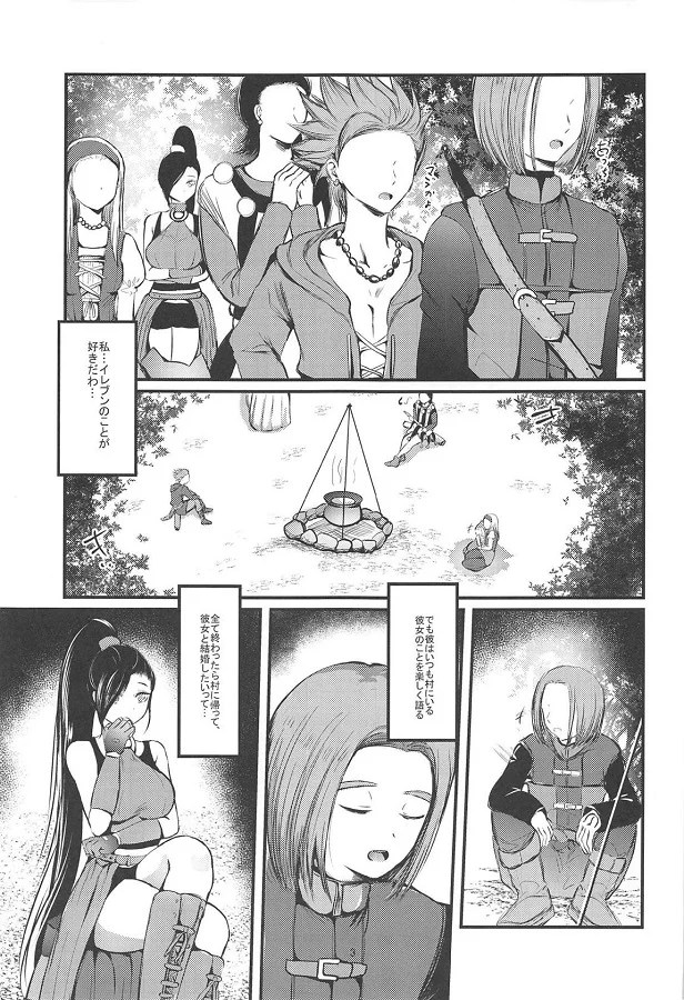 _eromanga_maruteina_irebunnoairashisaniriseigahoukaishijukusuisurukare