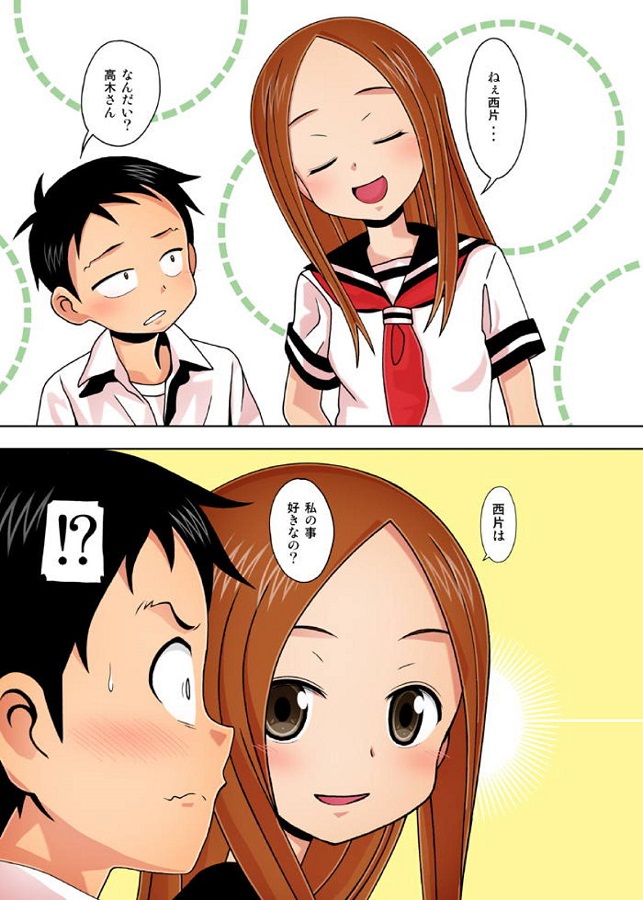 takagisan_nishikatakuntopuraidowokaketagachinoikaseaiSEX_eromanga_furu