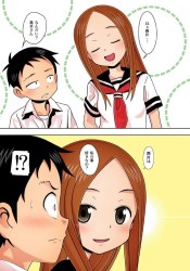 高木さん、西片くんとプライドを賭けたガチのイカせ合いSEX《エロ漫画・フルカラー》