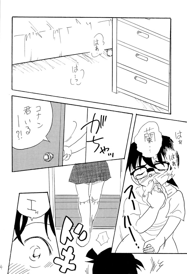 mouriran_jibunnoshitagiwookazunishikotteirukonankungaitoshikutedaisaab