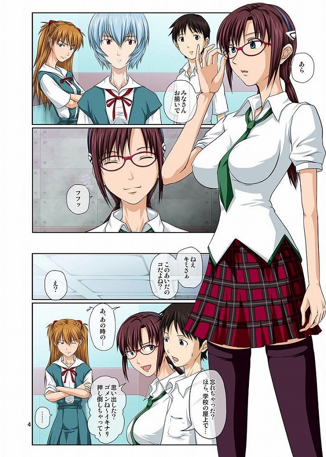 makinamimari_misshitsudeshinjitomisetsukesekkusu_shigekisaretaayanamit