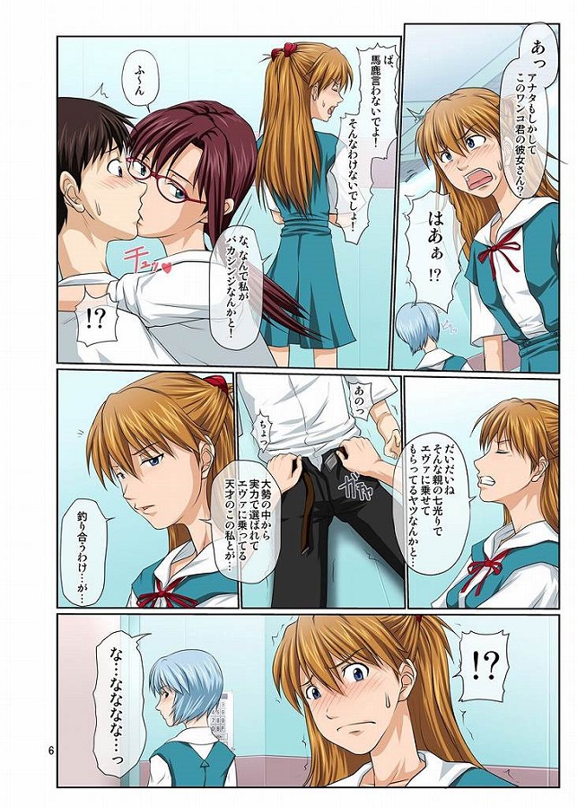 makinamimari_misshitsudeshinjitomisetsukesekkusu_shigekisaretaayanamit