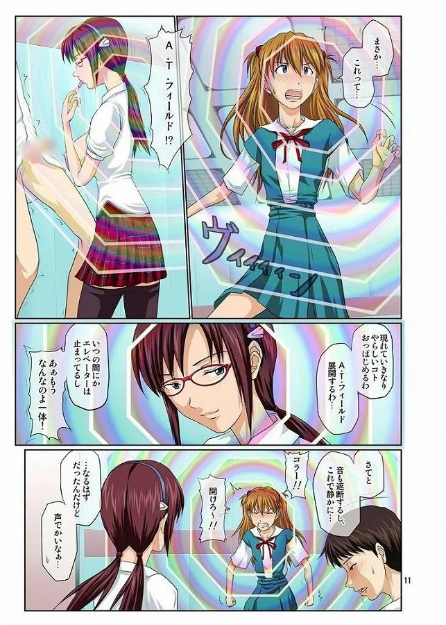 makinamimari_misshitsudeshinjitomisetsukesekkusu_shigekisaretaayanamit
